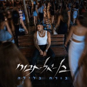 Example 1
