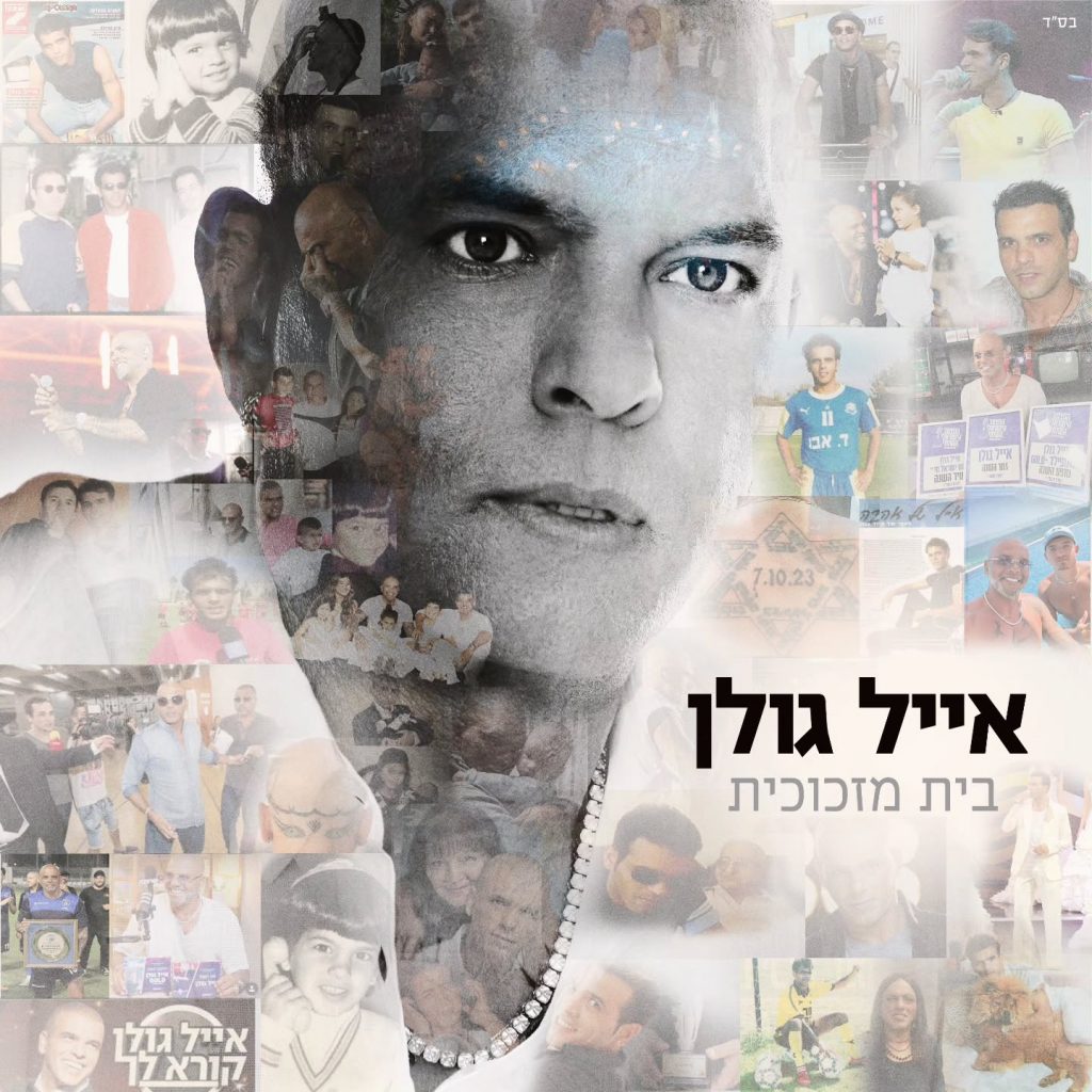 עיצוב עטיפה לסינגל, Avoxvision