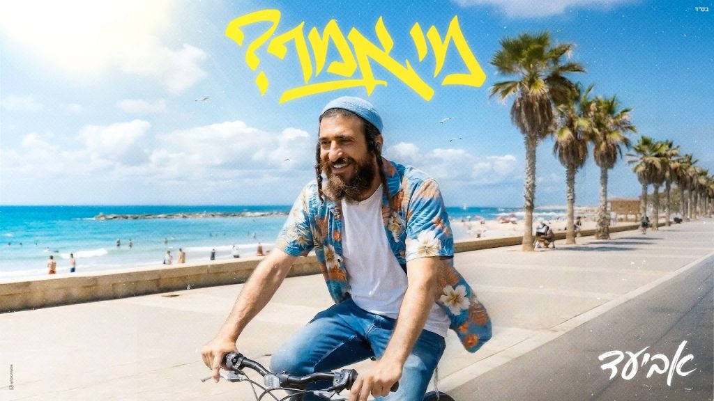 קליפ של Avoxvision ביוטיוב