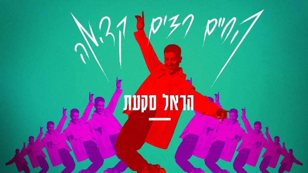 קליפ של Avoxvision ביוטיוב