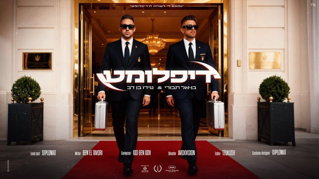 קליפ של Avoxvision ביוטיוב